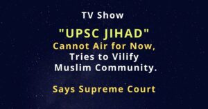 Read more about the article TV Show ‘UPSC JIHAD’ Cannot Air for Now, Tries to Vilify One Community. Says Supreme Court