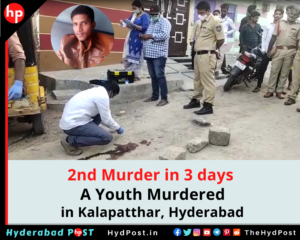 Read more about the article 2nd Murder in 3 days, A Youth Murdered in Kalapatthar, Hyderabad