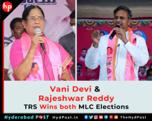 Read more about the article Vani Devi & Rajeshwar Reddy, TRS Wins both Graduates MLC Elections