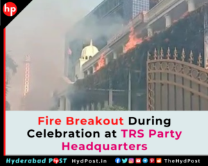 Read more about the article Fire Breakout During Celebration at TRS Party Headquarters