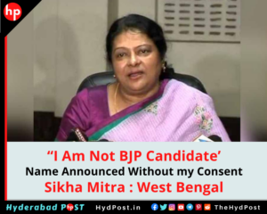 Read more about the article ‘I Am Not BJP Candidate’ Name Announced Without my Consent: Sikha Mitra West Bengal