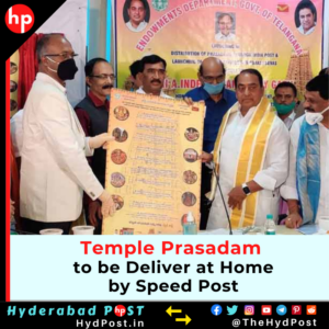 Read more about the article Temple Prasadam to be Deliver at Home by Speed Post