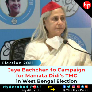 Read more about the article West Bengal: Jaya Bachchan to Campaign for Mamata Didi’s TMC in Election