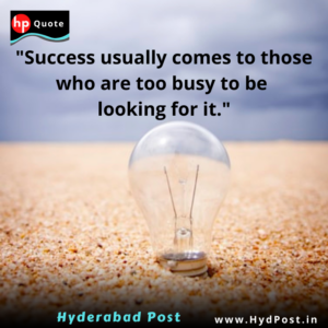 Read more about the article “Success usually comes to those who are too busy to be looking for it.”