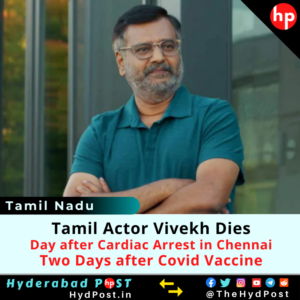 Read more about the article Tamil Actor Vivekh Dies, Day after Cardiac Arrest in Chennai, Two Days after Covid19 Vaccine