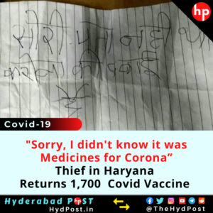 Read more about the article “Sorry, I didn’t know it was medicines for corona” Thief in Haryana Returns 1,700 Covid Vaccine