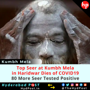 Read more about the article Top Seer at Kumbh Mela in Haridwar Dies of COVID19, 80 More Seer Tested Positive