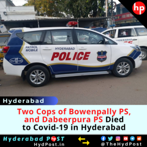Read more about the article Two Cops of Bowenpally PS, and Dabeerpura PS Died to Covid-19 in Hyderabad