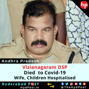 Read more about the article Vizianagaram DSP Died to Covid-19, Wife, Children Hospitalised