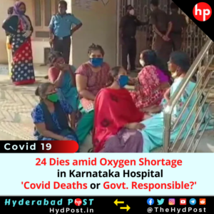 Read more about the article 24 Patients Dies due to Oxygen Shortage in Karnataka Hospital: Covid Deaths or Govt. Responsible?