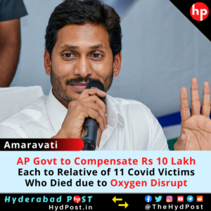 Read more about the article AP Govt to Compensate Rs 10 Lakh Each to Relative of 11 Covid Victims who Died Due to Oxygen Disrupt
