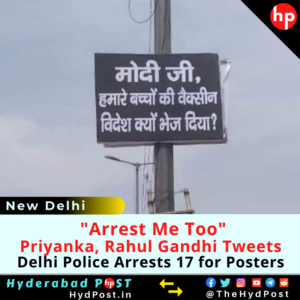 Read more about the article Delhi Police Arrested 17 People for Posters, “Arrest Me Too” Priyanka, Rahul Gandhi Tweets