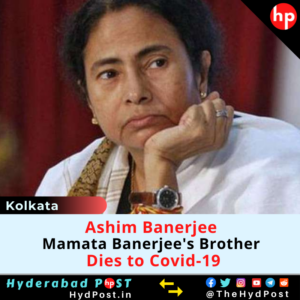 Read more about the article Ashim Banerjee, Mamata Banerjee’s Brother Dies to Covid-19