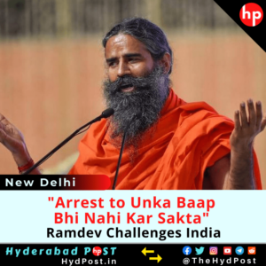Read more about the article ‘Arrest to Unka Baap bhi Nahi Kar Sakta’ Ramdev Challenges India