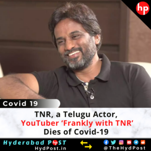 Read more about the article TNR, a Telugu Actor, YouTuber ‘Frankly with TNR’ dies of Covid-19