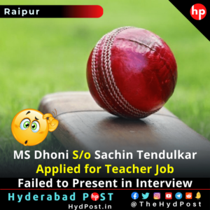 Read more about the article MS Dhoni S/o Sachin Tendulkar Applied for Teacher Job, Failed to Present in Interview