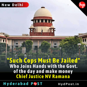 Read more about the article “Such Cops Must Be Jailed” Who Joins Hands with the Government of the day and make money: Chief Justice NV Ramana