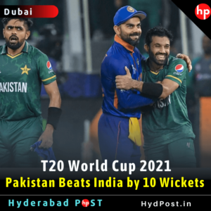Read more about the article T20 World Cup 2021, Pakistan Beats India by 10 Wickets