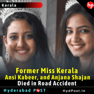Read more about the article Former Miss Kerala Ansi Kabeer, and Anjana Shajan Died in Road Accident