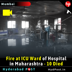 Read more about the article Fire at ICU Ward of Hospital in Maharashtra – 10 Patients Died