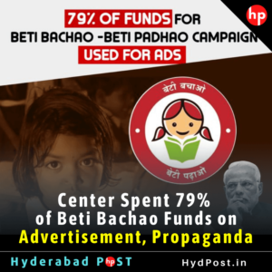 Read more about the article Center Spent 79% of Beti Bachao-Beti Padhao Funds on Advertisement and Propaganda