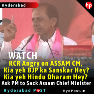 Read more about the article KCR Angry on ASSAM CM, Kia yeh BJP ka Sanskar hey? Kia yeh Hindu Dharam Hey? Ask PM to Sack Assam Chief Minister