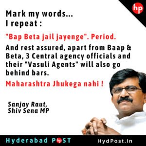 Read more about the article “Bap Beta Jail jayenge” Sanjay Raut, Shiv Sena MP￼