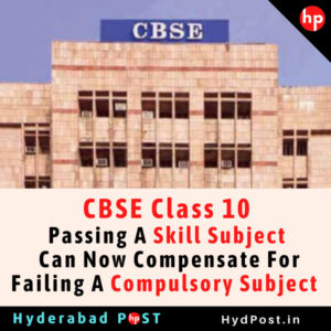 Read more about the article CBSE Class 10 – Passing A Skill Subject Can Now Compensate For Failing A Compulsory Subject