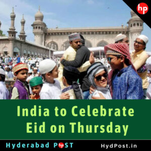 Read more about the article India to Celebrate Eid on Thursday
