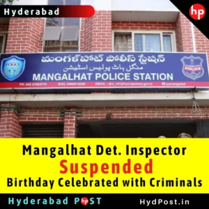 Read more about the article Mangalhat Det. Inspector  Suspended – Birthday Celebrated with Criminals