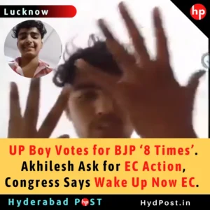 Read more about the article UP Boy Votes for BJP ‘8 Times’. Akhilesh Ask for EC Action, Congress Says Wake Up Now EC.