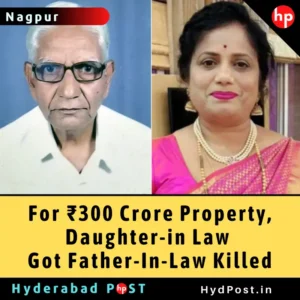 Read more about the article For ₹300 Crore Property, Daughter-in Law Got Father-In-Law Killed