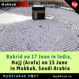 Read more about the article Bakrid on 17 June in India, Hajj (Arafa) on 15 June in Makkah, Saudi Arabia