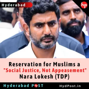 Read more about the article Reservation for Muslims a “Social Justice, Not Appeasement”: Nara Lokesh (TDP)