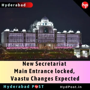 Read more about the article New Secretariat Main Entrance locked, Vaastu Changes Expected