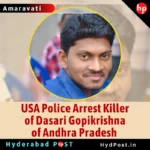 USA Police Arrest Killer of Dasari Gopikrishna of Andhra Pradesh