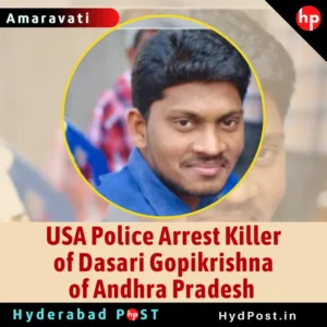 Read more about the article USA Police Arrest Killer of Dasari Gopikrishna of Andhra Pradesh