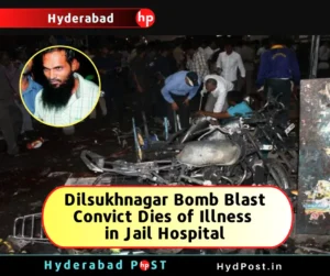 Read more about the article Dilsukhnagar Bomb Blast Convict Dies of Illness in Jail Hospital