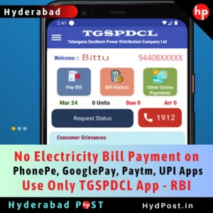 Read more about the article No Electricity Bill Payment on UPI Apps, Use Only TGSPDCL App – RBI