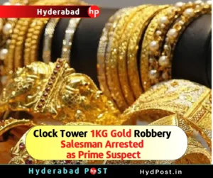 Read more about the article Clock Tower 1KG Gold Robbery: Salesman Arrested as Prime Suspect