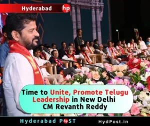 Read more about the article Time to Unite, Promote Telugu Leadership in New Delhi – CM Revanth Reddy