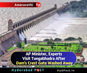 Read more about the article Andhra Pradesh Minister, Experts Visit Tungabhadra After Dam’s Crest Gate Washed Away