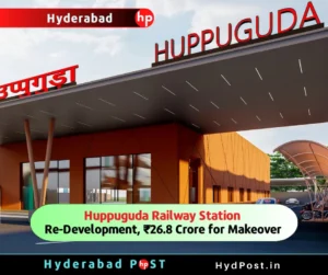 Read more about the article Huppuguda Railway Station Re-Development, ₹26.8 Crore for Makeover